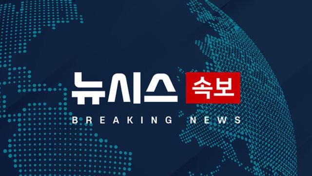 러 극동 규모 7.9 강진…쓰나미 경보·주민 대피령(종합)