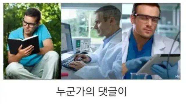 인간이 가장 똑똑해지는 순간.jpg,,