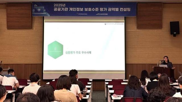 KISA, 공공기관 129곳 집중 점검 맞춤형 보호 컨설팅 가동
