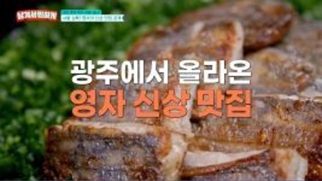 신봉선, 이기찬 스킨십에 심쿵 