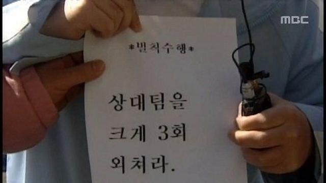 야구장에서 죽을뻔한 지상렬