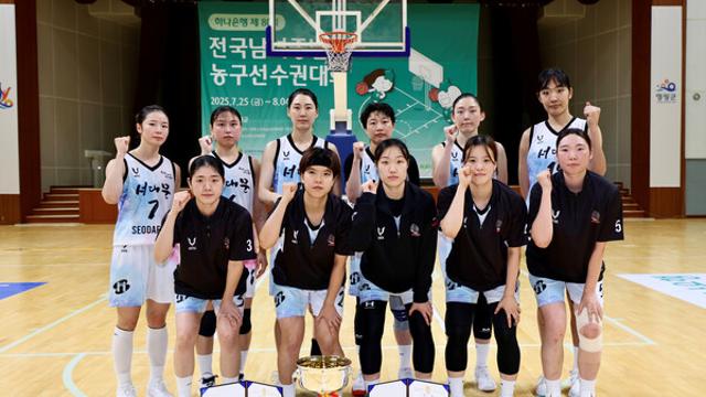 서대문구청 여자농구단, 전국남녀종별농구선수권대회 준우승