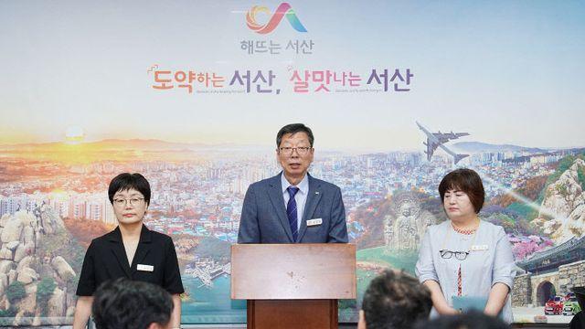 서산시, 생애주기별 마음·건강 돌봄 '생명 존중 도시 조성 앞장'