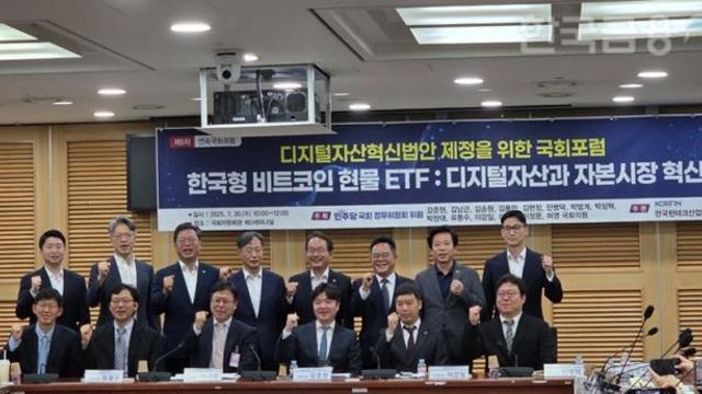 비트코인ETF 제도화 첫 번째는 