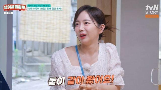 ‘천만 유튜버’ 쏘영, 둘째 임신 고백 “이영자와 방송만 하면 임신” (‘남겨서 뭐하게’)