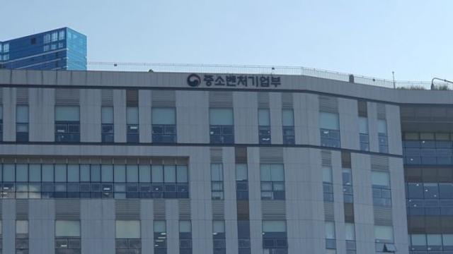 중기부, 소상공인 회복 및 안전망 강화를 위한 릴레이 간담회 1차 결과