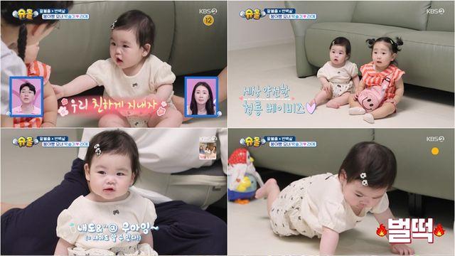 '48세' 심형탁 아들 하루, 미소→오동통한 허벅지 '너무 귀여워'(슈돌)