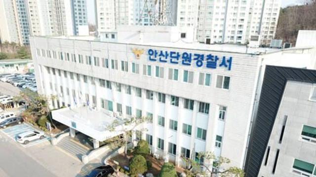 안산 초지동서 지인에 둔기 휘두르고 차량 5대 부순 러시아인 구속