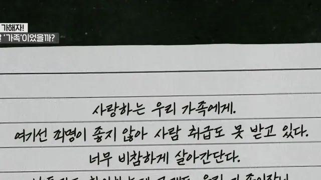 감빵에서도 인간취급 못받는 케이스
