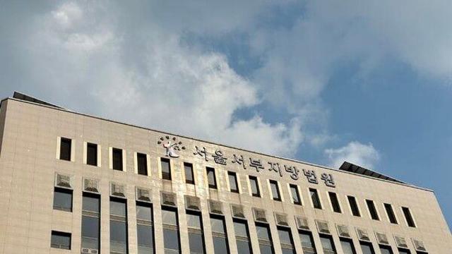 당근마켓 사기꾼에게 계정·계좌 제공한 20대 남성 징역형