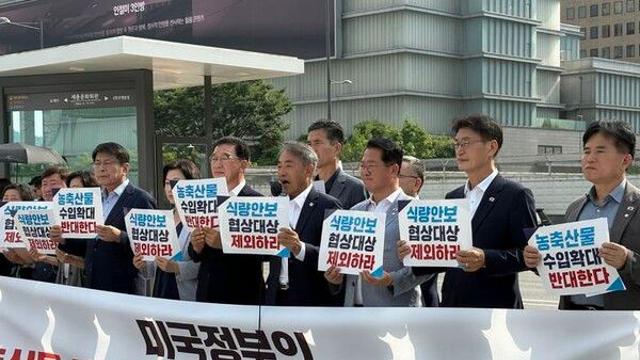與 전국농어민위원회, 美대사관에 항의서한 