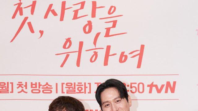 '첫, 사랑' 염정아 