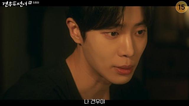 추영우 “1인 2역 연기하며 두 현장 오가는 기분…사랑해줘서 감사”