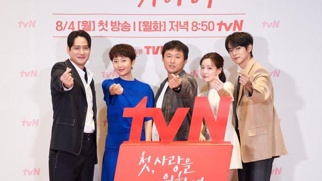 염정아X박해준, 싱글맘·대디의 순정 로맨스 ‘첫, 사랑을 위하여’ [종합]