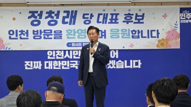 여야 당 대표 후보 잇따라 인천 방문…민주 정청래, 국힘 조경태 “내가 당대표 적임”