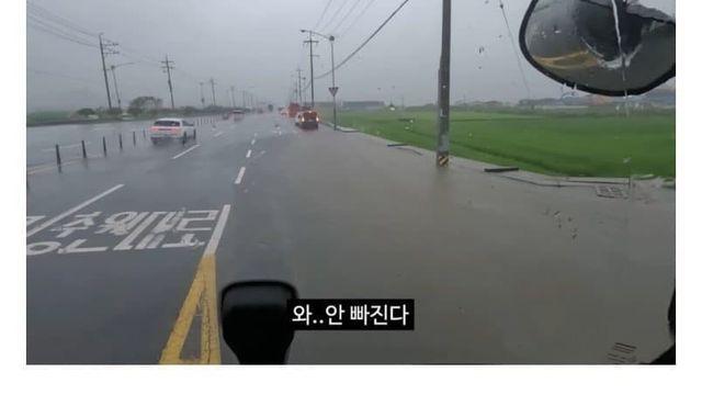 충주맨 호우 브이로그
