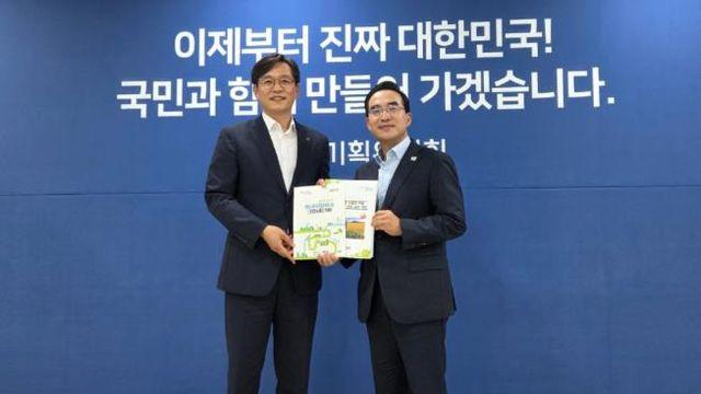 영암군, 국정기획위원회에 RE100산단 지정 건의