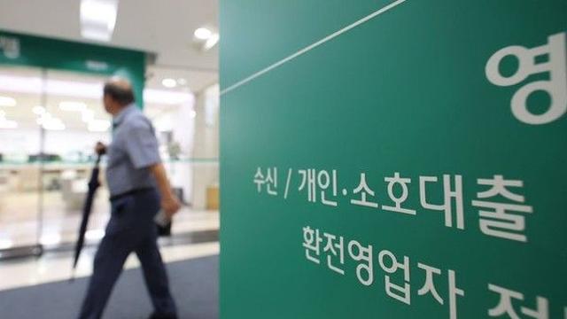 6월 은행 주담대 금리 5개월만에 상승…가계대출 금리 7개월 연속 하락