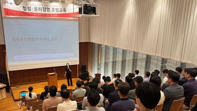 남양유업, 권익위 윤리경영 프로그램 참여…부패방지 강화 착수