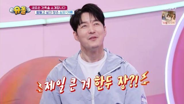 '사야♥' 심형탁 