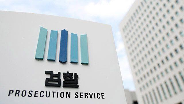 서울중앙지검 앞서 기관총 실탄 소지한 20대男 체포