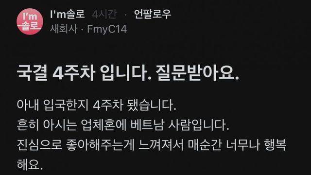(블라) 국결에 제대로 긁힌 블줌마들 ㅋㅋ