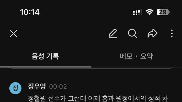 이순철 KBO 해설위원 발언 논란