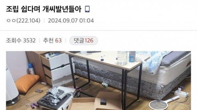 컴퓨터 조립후기 레전드