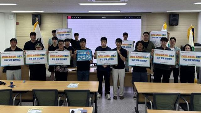 서산시농업기술센터, 온열질환 예방 챌린지 전개