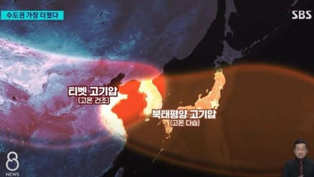 지금 날씨가 미친듯이 더운 이유