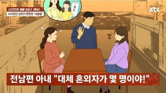책임감 강한 줄 알았던 전 남편…혼외자만 두 명 '충격'