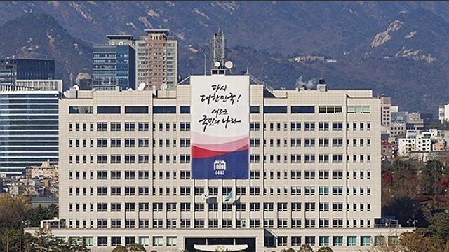 韓 협상대표단, 트럼프 만난다…대통령실 
