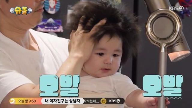 심형탁 子 하루, 파인애플 머리 말리는데 '샴푸 네번+스탠딩 드라이기' (슈돌)[전일야화]