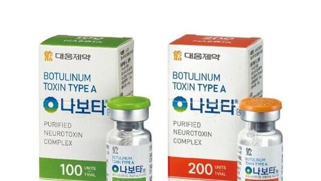 대웅제약, '나보타' 中허가신청 자진취하…