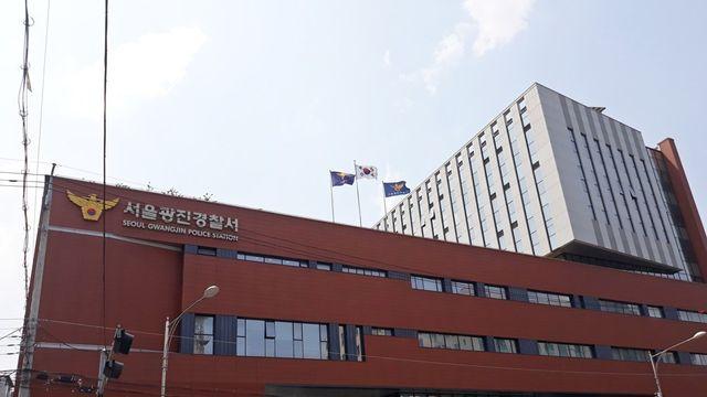 한밤 공원서 미성년자 성폭행한 20대 검거