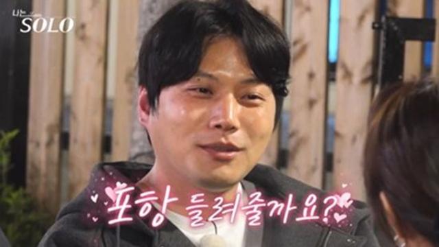27기 영철 