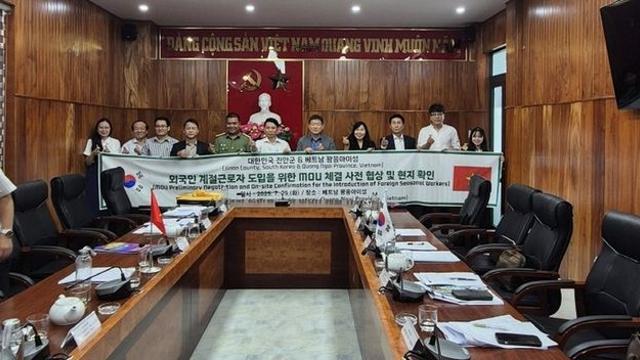 진안군, 베트남과 업무협약(MOU) 체결을 위한 사전 협상 진행