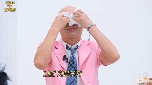 홍석천 눈물…