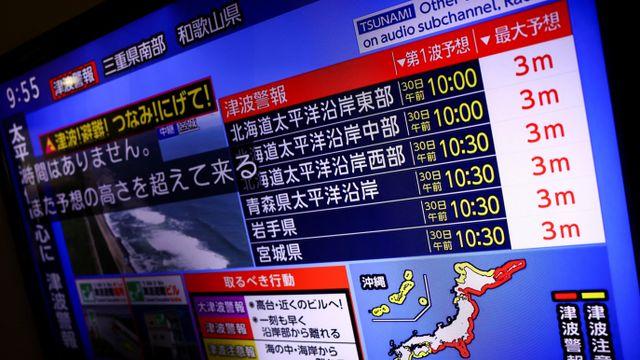 러 캄차카반도 8.8 강진…일본과 미국 지진 당국 '쓰나미 경보' 발령