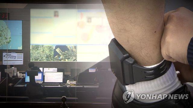 전자발찌 본 여친 이별통보에 