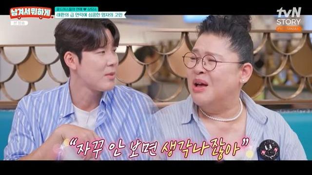 박태환, '21세 연상' 이영자와 핑크빛?…
