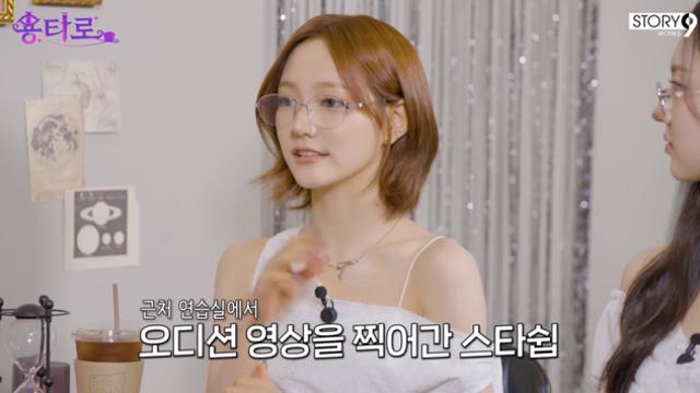 키키 지유 “부산외고 출신, 길거리캐스팅 하루만에 연락 와” (‘용타로’)