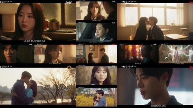 무당과 불운한 소년의 사랑 그린 '견우와 선녀' 4.9% 종영