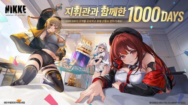 ‘승리의 여신: 니케’, 서비스 1,000일 기념 이벤트 실시