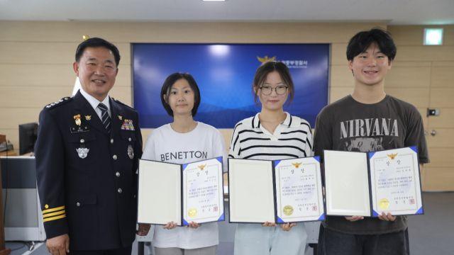 수원중부서, 전자담배 무인매장 신분증 도용 금지 홍보물 공모전 시상식 개최