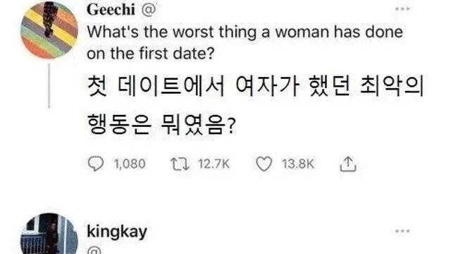 여기서 가장 비싼 것으로 주세요