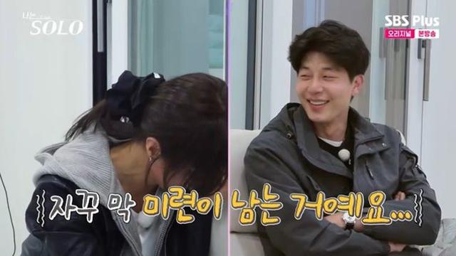 '장거리 거부' 영수, '포항녀' 정숙에게 속마음 고백