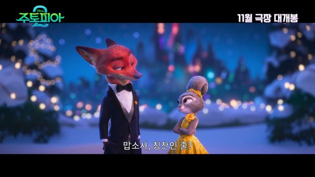 닉·주디 컴백…11월 개봉 ‘주토피아2’, 기상천외 사건 수사 시작