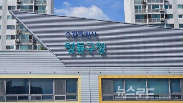 “노조면 불법도 괜찮나”… 영통구청 ‘선택적 행정’ 논란