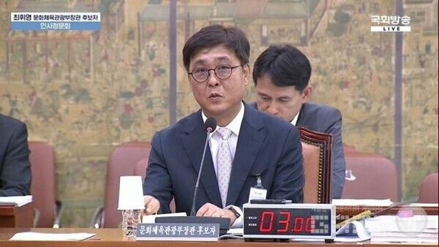 아빠 찬스 의혹 해결?...문체부 장관 후보 최휘영 후보자, 